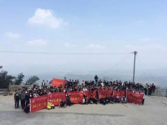 记丁酉年三月初五踏春